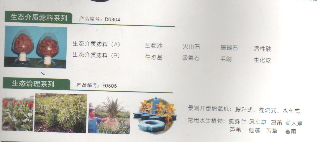 clip_image008.jpg